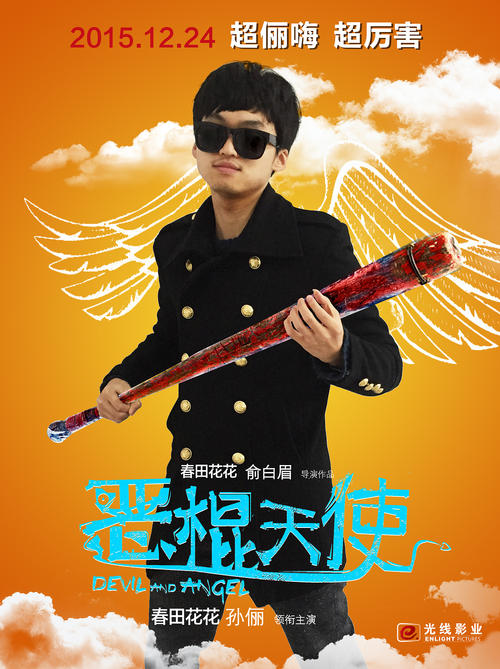 Hochschule Mainz会计文凭证书